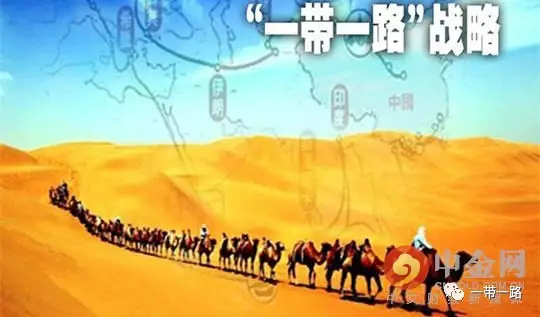 一帶一路2.png